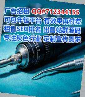 潮南生子印染有限公司